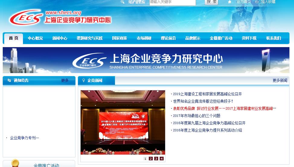 金楹獎是什么獎項?讓我們一起來看看它的出處由來吧？