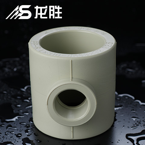 ppr給水管三通三個(gè)孔一樣大嗎？并不是！請看示意圖