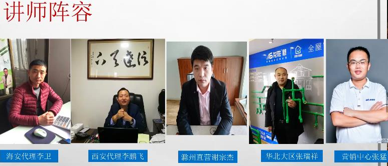 ?“疫”起，學(xué)習(xí)！ 龍勝管2020年春季線(xiàn)上課開(kāi)課啦~