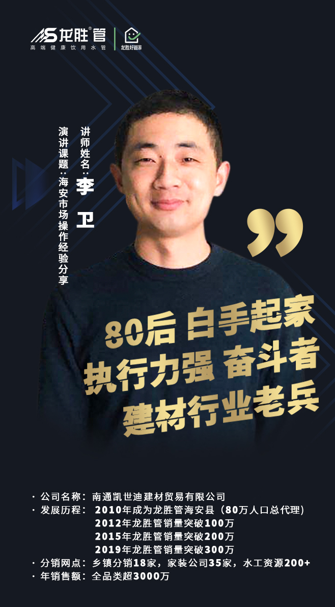 ?“疫”起，學(xué)習(xí)！ 龍勝管2020年春季線(xiàn)上課開(kāi)課啦~