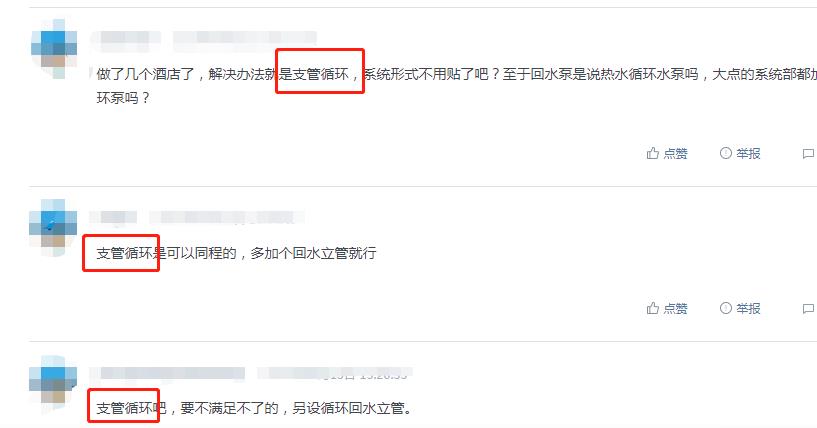 15層酒店熱水回水圖片，三大類循環(huán)圖示一目了然！