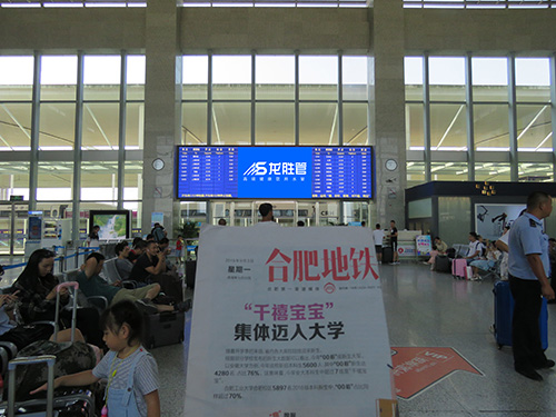 龍勝管高鐵廣告50城同步上線，刷屏億萬人！