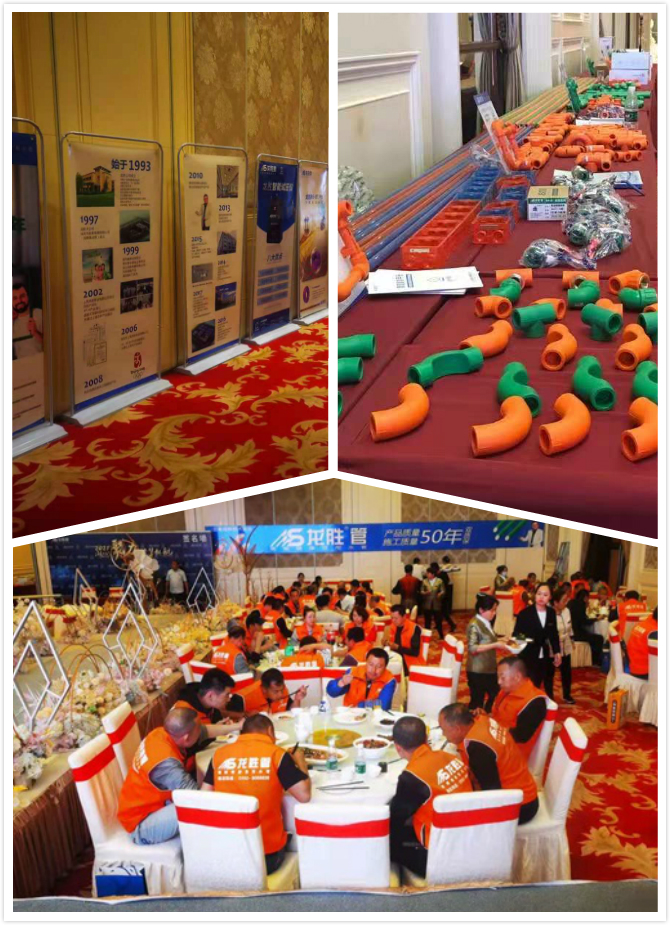 龍勝管大同運(yùn)營(yíng)中心水工交流會(huì)圓滿落幕！