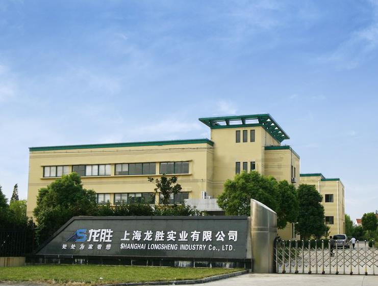 上海龍勝實業(yè)有限公司在什么地方? 可不是只是在上海那么簡單!