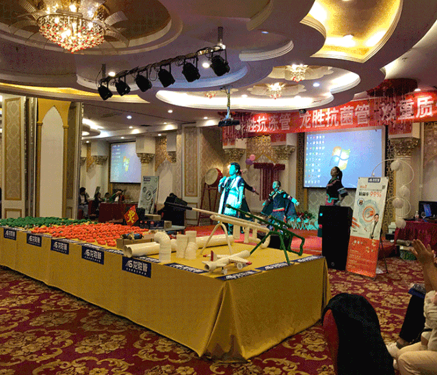 熱烈慶祝龍勝管昭通運營中心300人高級水電工推廣會圓滿結束！