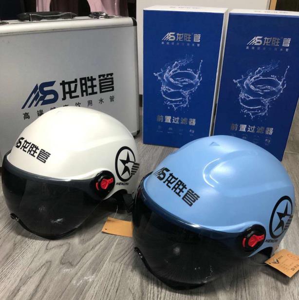 龍勝管海安運(yùn)營中心助力“一盔一帶”，贈千頂安全盔以踐行社會責(zé)任