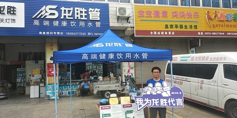 龍勝管海安運(yùn)營中心助力“一盔一帶”，贈千頂安全盔以踐行社會責(zé)任