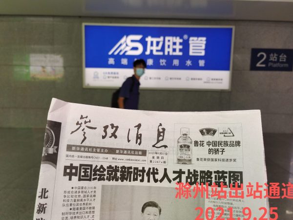 龍勝管高鐵廣告再發(fā)力！第二波高鐵廣告全面上線