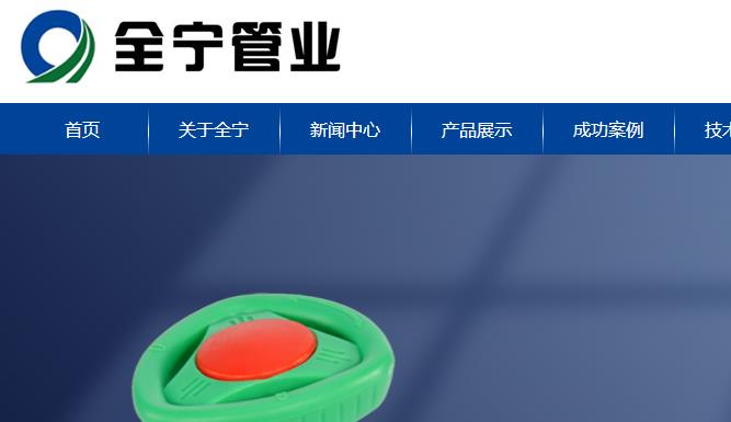 日豐和全寧管哪個(gè)好？這一查，著實(shí)讓人驚訝到了！