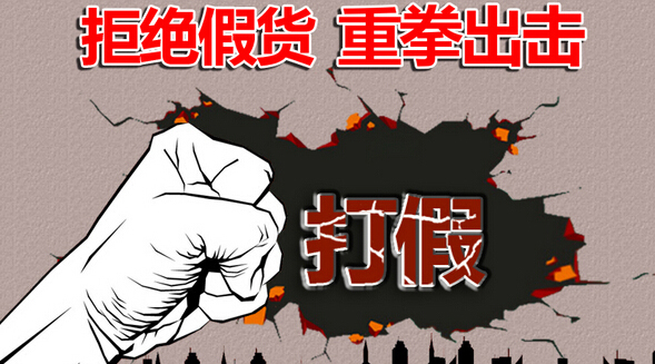 ppr水管假貨多的品牌有哪些？真不好說，因?yàn)槎嗔巳チ耍?  title=