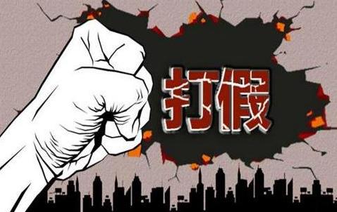 日豐管假貨是不是很多？3點規(guī)避假貨，適用所有管道品牌！