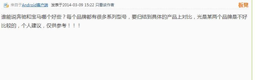 天力水管和偉星水管哪個好？這網(wǎng)友的回答，靠譜！