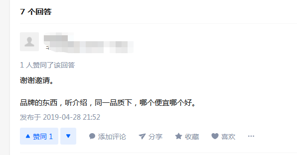 天力管和日豐哪個好？網(wǎng)友簡單一評，透露天機！