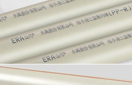 公元ppr水管家用選哪種最好？現(xiàn)在主流水管無(wú)非就是這類(lèi)！