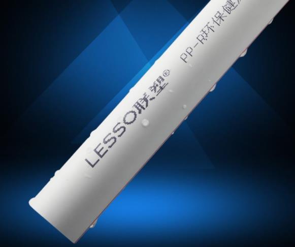 聯(lián)塑管廠家地址是在哪里？官網(wǎng)以及聯(lián)系方式是什么？