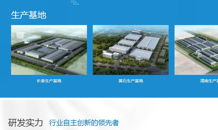 佛山日豐管業(yè)有幾個生產(chǎn)基地？如何區(qū)分是哪個基地生產(chǎn)的？