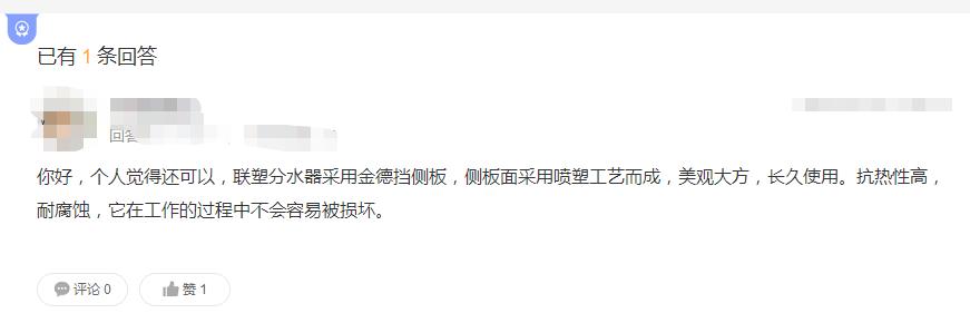 聯(lián)塑分水器質(zhì)量好嗎？這3大優(yōu)勢，全面解析了解！