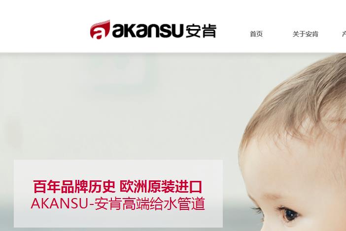 安肯水管和偉星管哪個好？管業(yè)品牌的選擇無非也就這2點(diǎn)！
