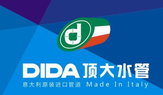 頂大水管與日豐哪個(gè)好？了解它，就不會(huì)猶豫了！