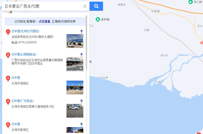 日豐管業(yè)廣西總代理在哪里？代理日豐需要多少錢(qián)？