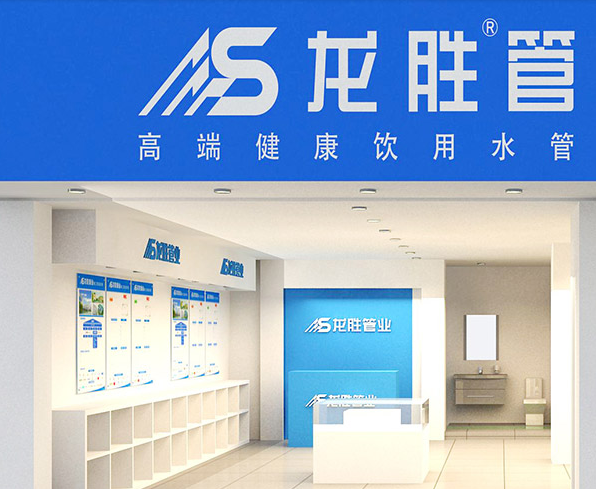 西安水管招商加盟多少錢？目前哪類水管好運(yùn)作？