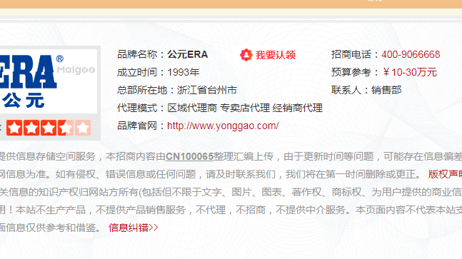 安徽公元管道總代理需要多少錢？公元管道有什么服務(wù)？