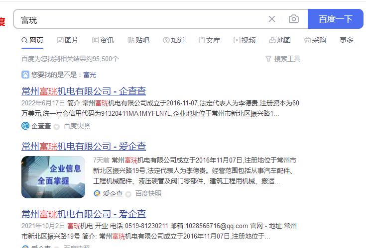 富珖管道代理需要多少錢？哪個管道品牌代理性較高？