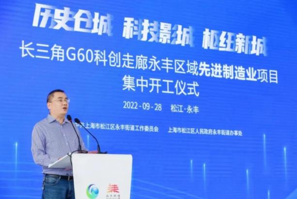 開工大吉|熱烈祝賀長三角G60科創(chuàng)走廊永豐區(qū)域先進制造業(yè)項目集中開工儀式圓滿舉行