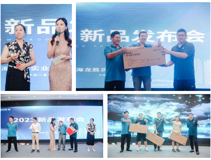 龍勝品牌力量 | 舒心家攜手龍勝管新品發(fā)布會成功舉辦!