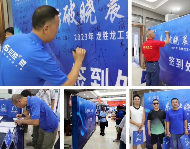 熱烈祝賀龍勝管監(jiān)利營(yíng)銷中心高級(jí)水電工程師答謝會(huì)圓滿舉行！