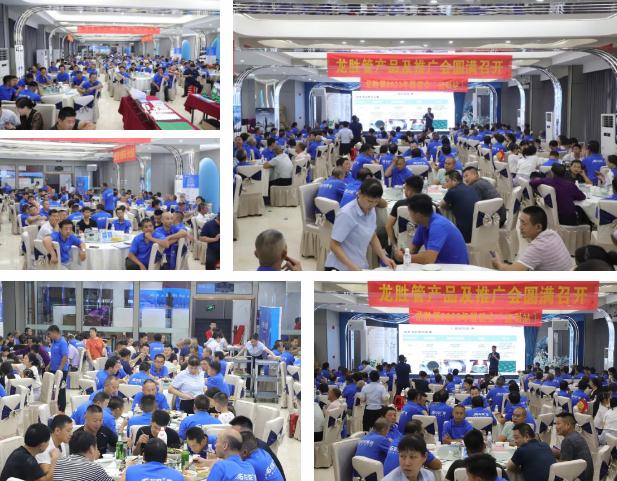 熱烈祝賀龍勝管監(jiān)利營(yíng)銷中心高級(jí)水電工程師答謝會(huì)圓滿舉行！