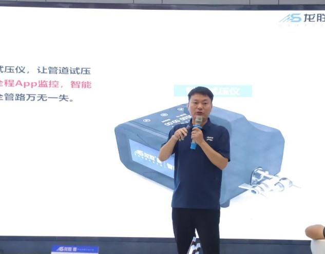 熱烈祝賀龍勝管監(jiān)利營(yíng)銷中心高級(jí)水電工程師答謝會(huì)圓滿舉行！