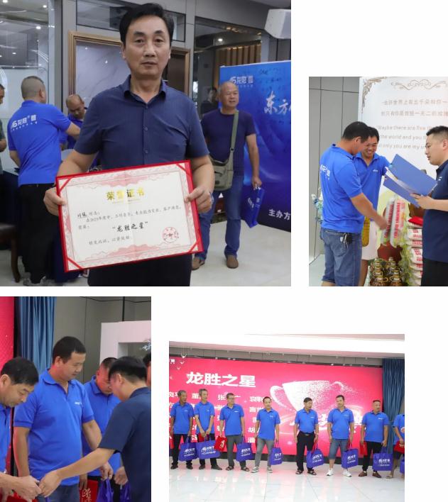 熱烈祝賀龍勝管監(jiān)利營(yíng)銷中心高級(jí)水電工程師答謝會(huì)圓滿舉行！