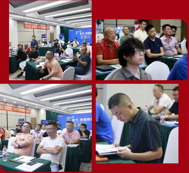 聚心協(xié)力·渠道賦能——龍勝管市場(chǎng)運(yùn)營(yíng)培訓(xùn)會(huì)（第一期）圓滿(mǎn)舉辦