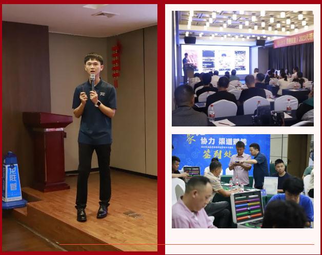 聚心協(xié)力·渠道賦能——龍勝管市場(chǎng)運(yùn)營(yíng)培訓(xùn)會(huì)（第一期）圓滿(mǎn)舉辦