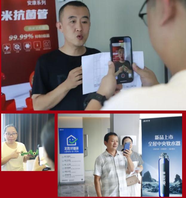 聚心協(xié)力·渠道賦能——龍勝管市場(chǎng)運(yùn)營(yíng)培訓(xùn)會(huì)（第一期）圓滿(mǎn)舉辦