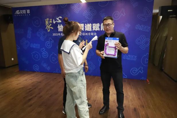 聚心協(xié)力·渠道賦能——龍勝管市場(chǎng)運(yùn)營(yíng)培訓(xùn)會(huì)（第一期）圓滿(mǎn)舉辦