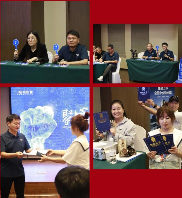 聚心協(xié)力·渠道賦能——龍勝管市場(chǎng)運(yùn)營(yíng)培訓(xùn)會(huì)（第一期）圓滿(mǎn)舉辦