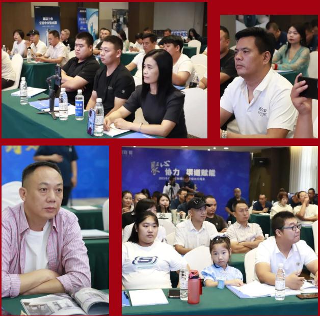 聚心協(xié)力·渠道賦能——龍勝管市場(chǎng)運(yùn)營(yíng)培訓(xùn)會(huì)（第一期）圓滿(mǎn)舉辦