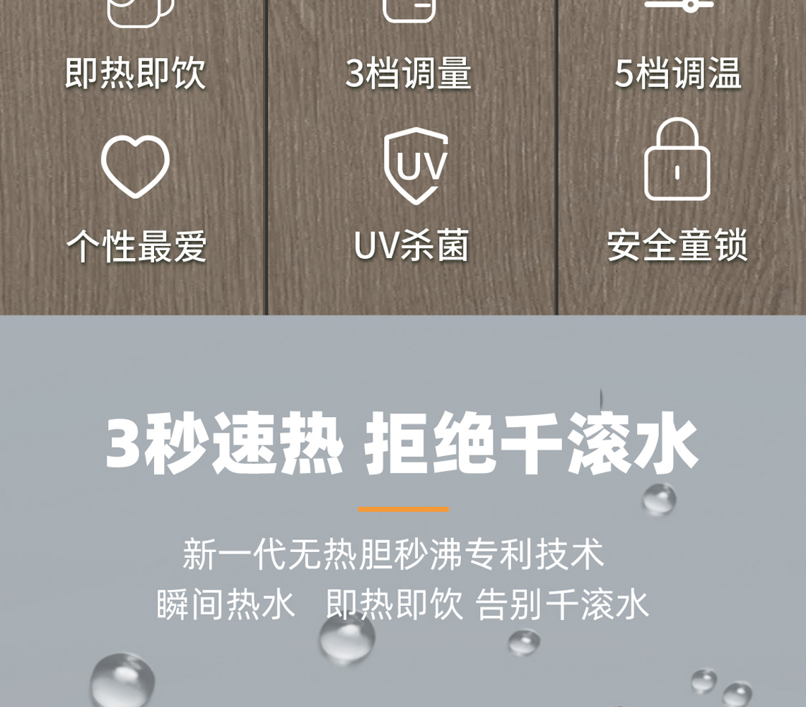 龍勝管線飲水機(jī)BG368