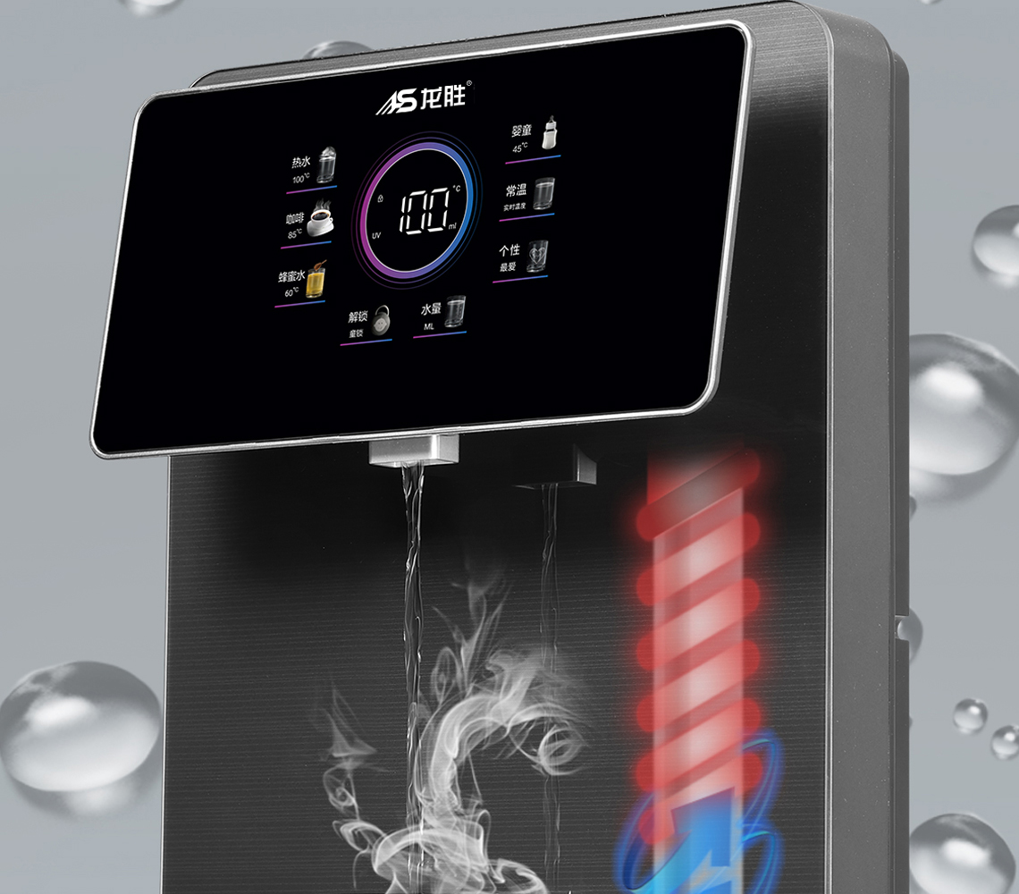 龍勝管線飲水機(jī)BG368