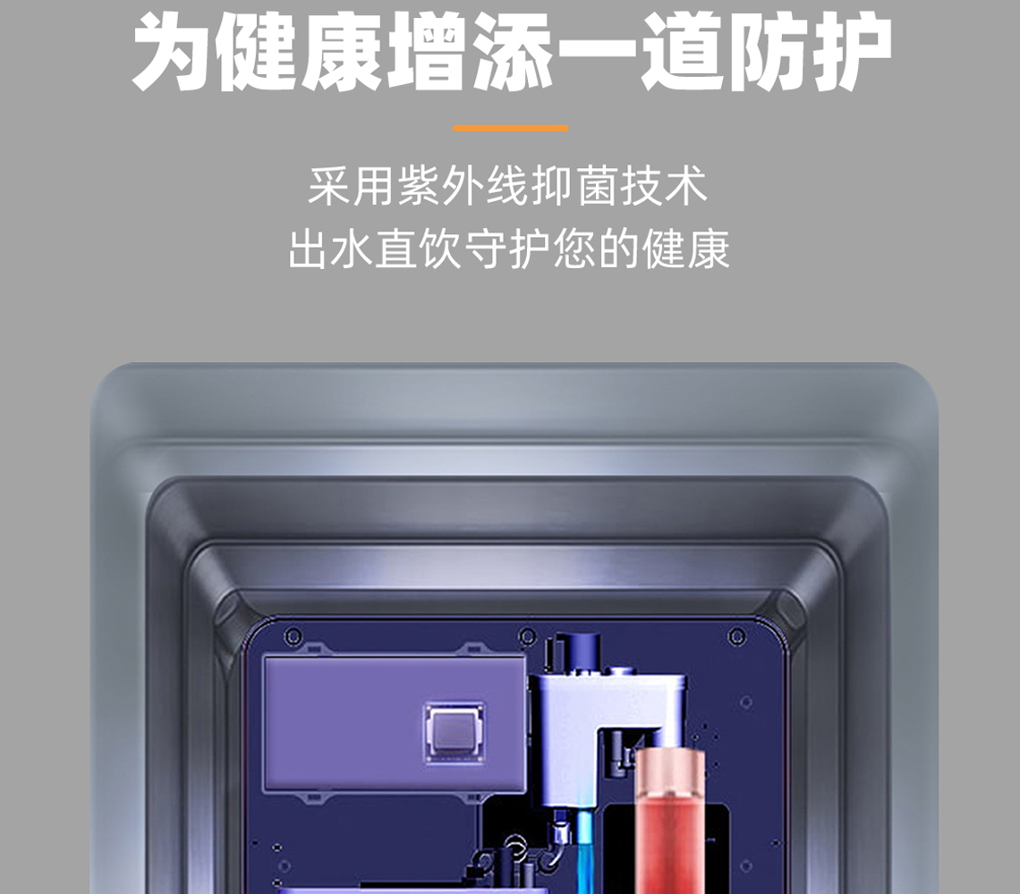 龍勝管線飲水機(jī)BG368