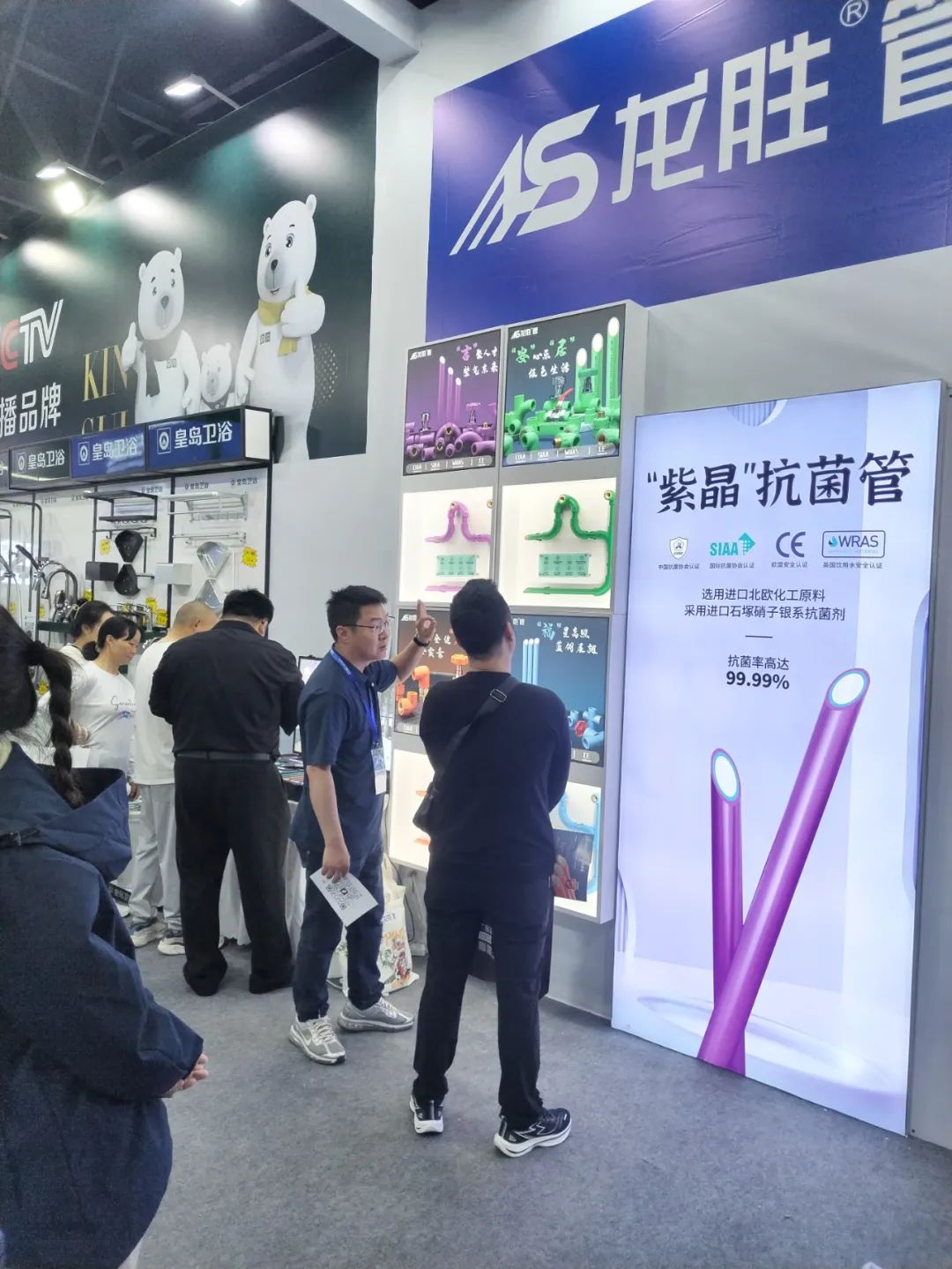 龍勝管2025成都建博會(huì)：用科技重塑健康，以藝術(shù)定義未來