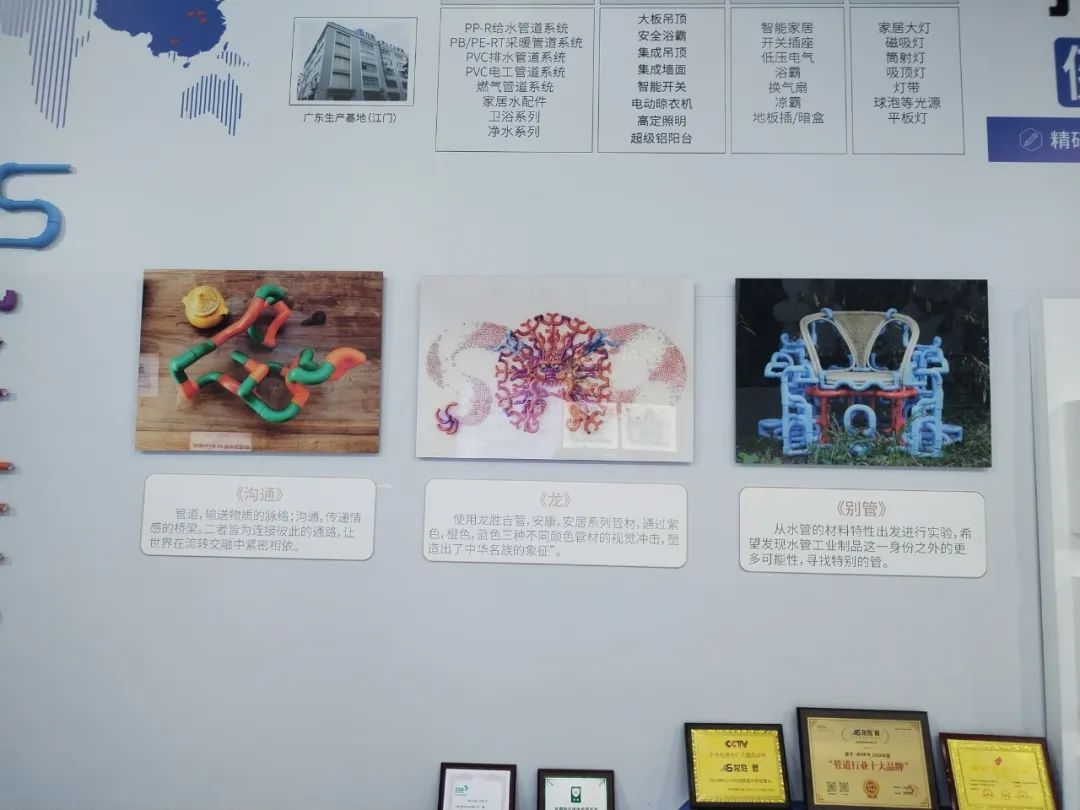 龍勝管2025成都建博會(huì)：用科技重塑健康，以藝術(shù)定義未來