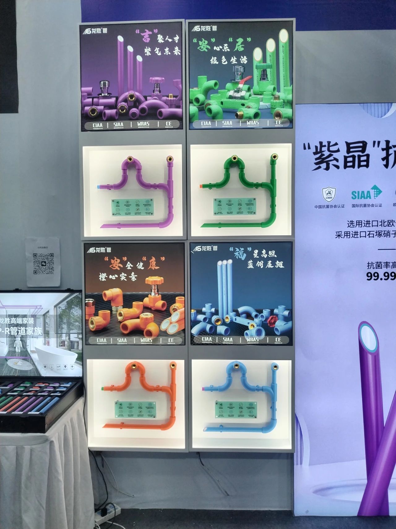 龍勝管2025成都建博會(huì)：用科技重塑健康，以藝術(shù)定義未來