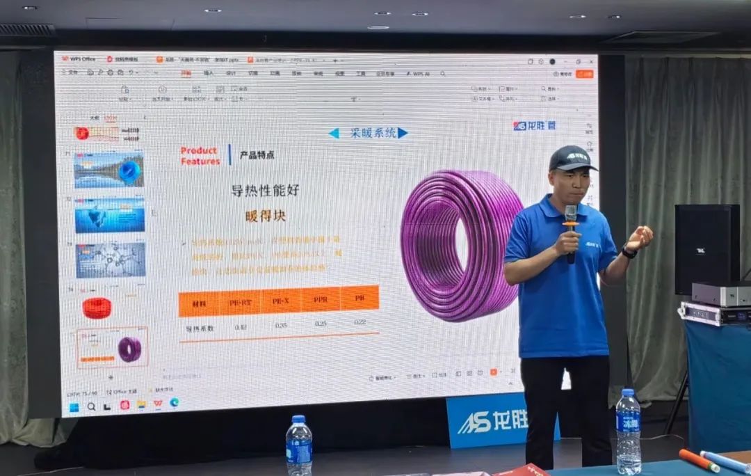 龍勝管2025年代理商培訓(xùn)交流會(huì)圓滿落幕！【精進(jìn)賦能·贏戰(zhàn)終端】