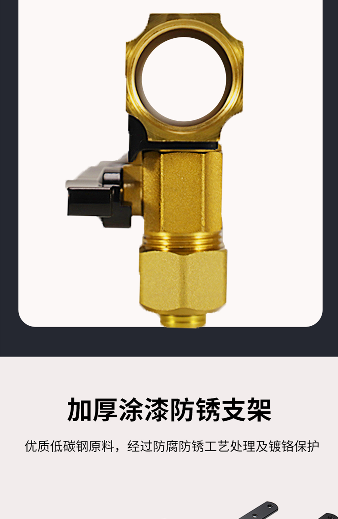 龍勝管黃銅本色集分水器