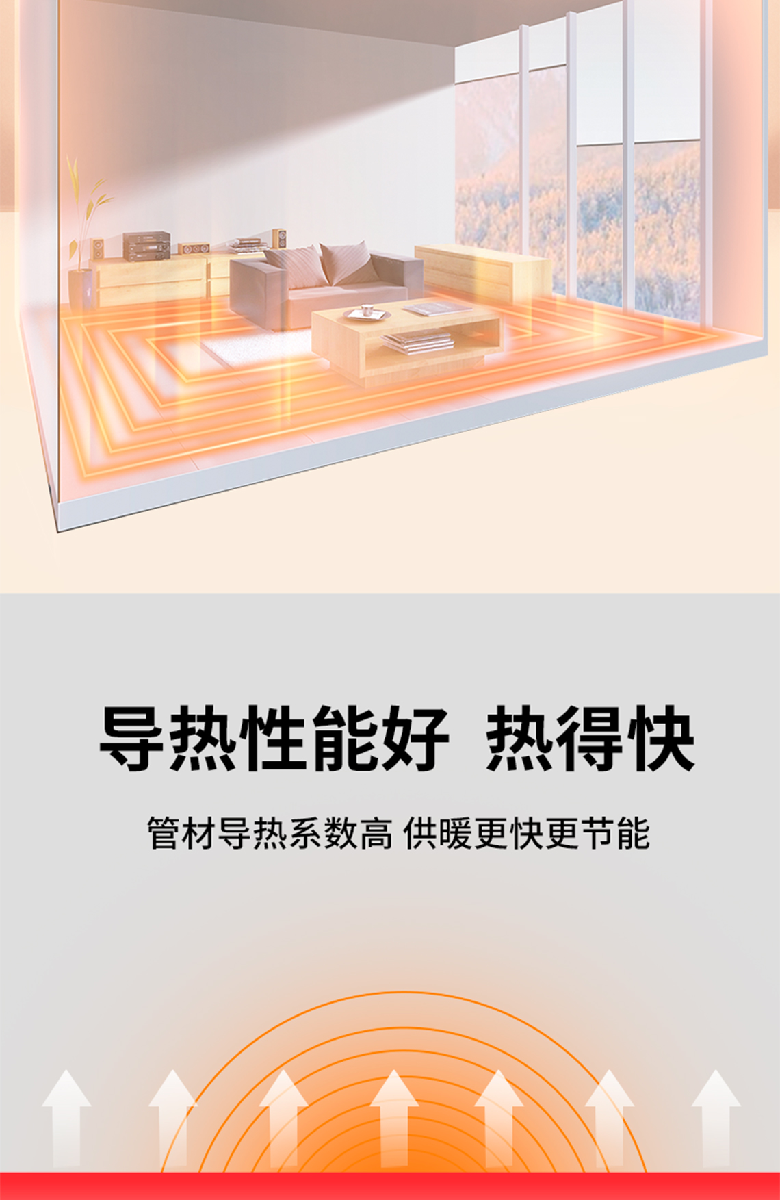 龍勝管精品紅色PERT阻氧管