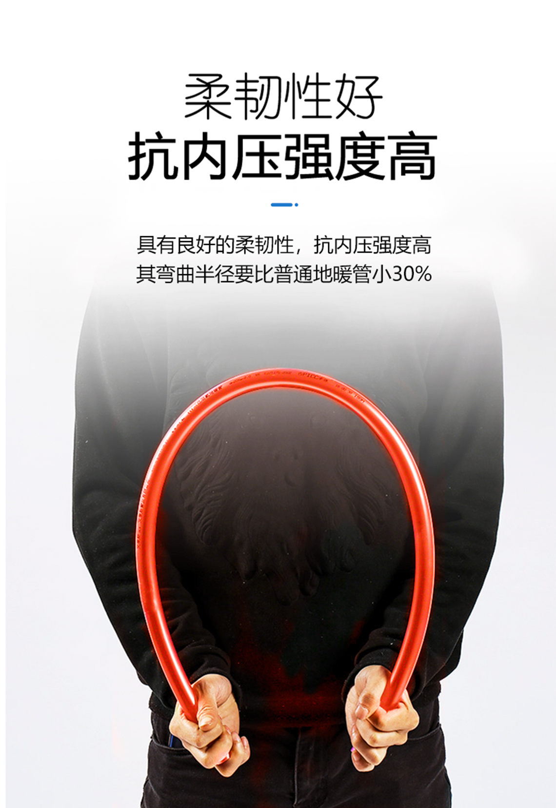 龍勝管檸檬黃PERT地暖管