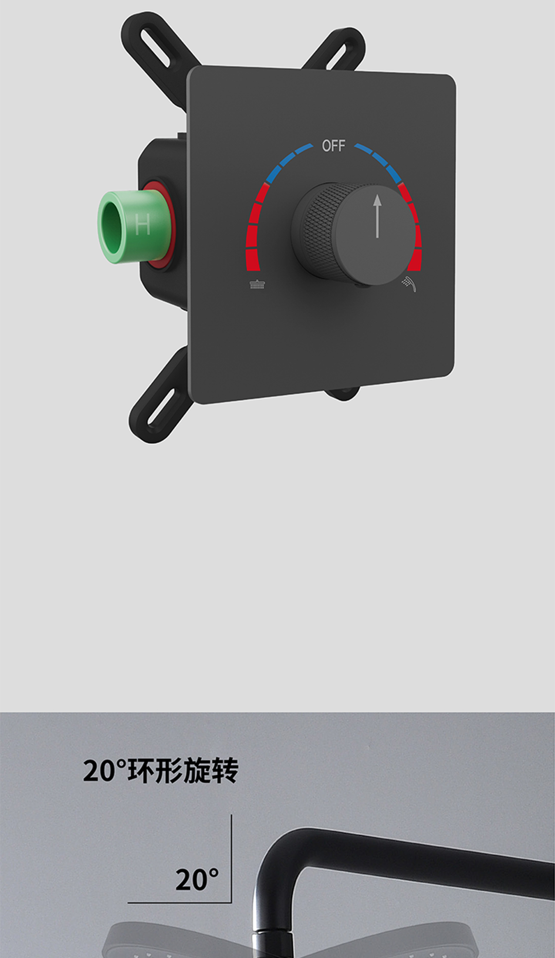 龍勝管三功能暗裝花灑